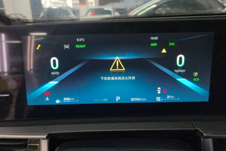Used Chery Tiggo 8 PRO New Energy 2023 1.5T Enjoyment Edition Instrument Cluster