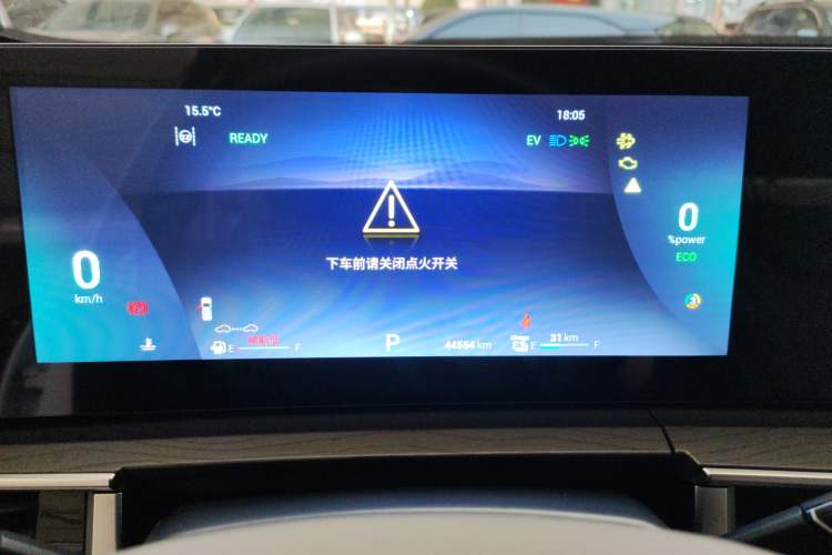 Used Chery Tiggo 8 PRO New Energy 2023 1.5T Enjoyment Edition Instrument Cluster