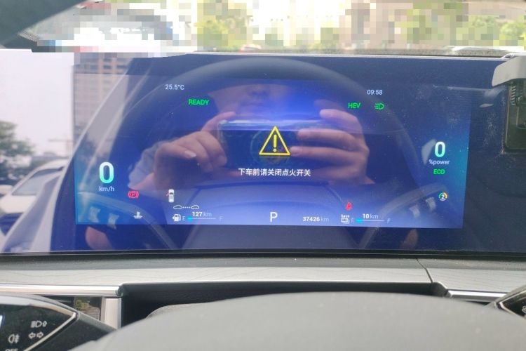Used Chery Tiggo 8 PRO New Energy 2023 1.5T Enjoyment Edition Instrument Cluster