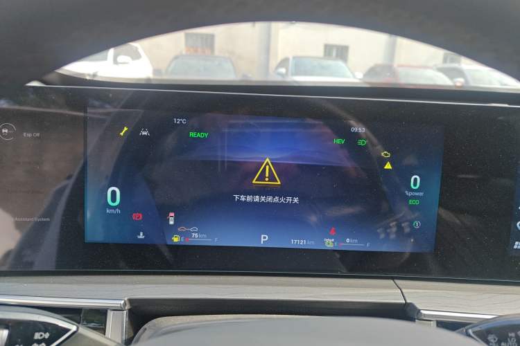 Used Chery Tiggo 8 PRO New Energy 2023 1.5T Enjoyment Edition Instrument Cluster
