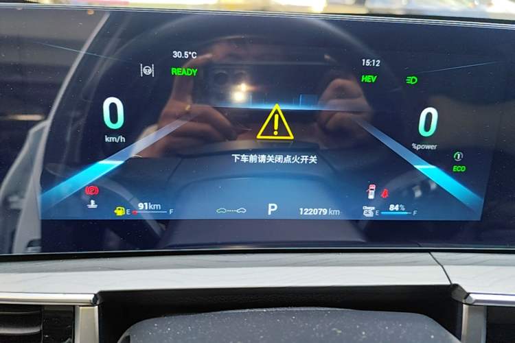 Used Chery Tiggo 8 PRO New Energy 2023 1.5T Enjoyment Edition Instrument Cluster