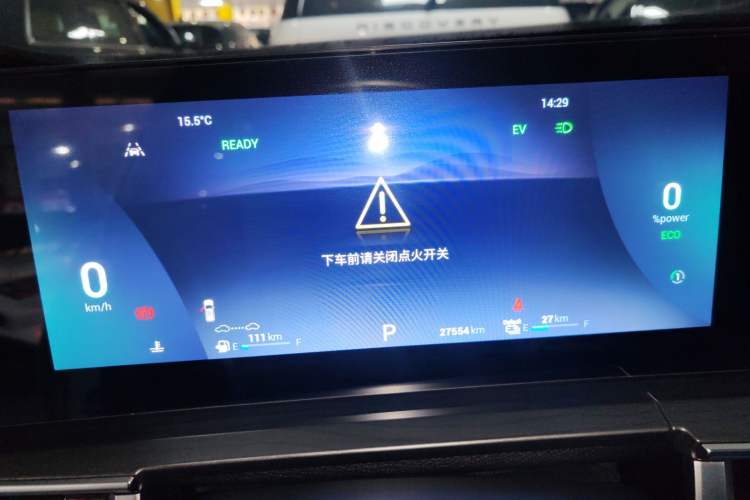 Used Chery Tiggo 8 PRO New Energy 2023 1.5T Enjoyment Edition Instrument Cluster