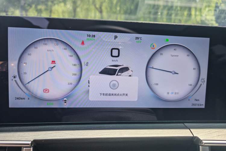 Used Chery Tiggo 8 PRO New Energy 2023 Champion Edition 1.5T 100km King's Version Odometer Close Up