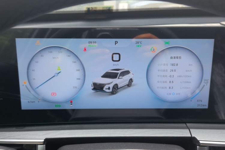 Used Chery Tiggo 8 PRO New Energy 2024 1.5T 100km XinChen Edition Instrument Cluster