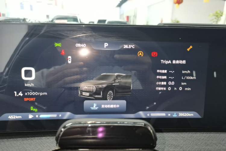 Used Chery Tiggo 9 2023 2.0T Dual-Clutch Two-Wheel Drive Prestige Version 5 Seats Instrument Cluster