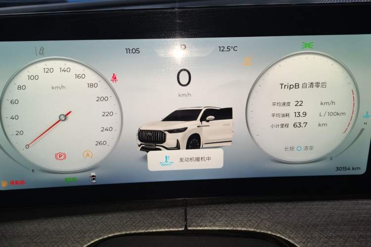 Used Chery Tiggo 9 2023 2.0T Automatic Two-Wheel Drive Luxury Edition 5 Seats Instrument Cluster