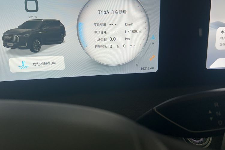 Used Chery Tiggo 9 2023 2.0T Dual-Clutch Two-Wheel Drive Luxury Edition 7 Seats Odometer Close Up