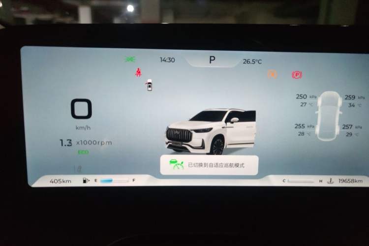 Used Chery Tiggo 9 2023 2.0T Dual-Clutch Two-Wheel Drive Leading Edition 5 Seats Instrument Cluster