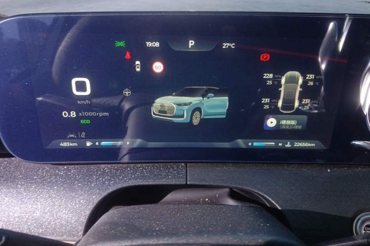 Used Chery Tiggo 9 2023 2.0T Automatic All-Wheel Drive Ultimate Edition 5 Seats Instrument Cluster