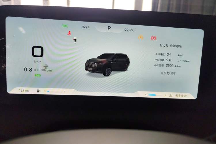 Used Chery Tiggo 9 2023 2.0T Dual-Clutch Two-Wheel Drive Leading Edition 5 Seats Instrument Cluster