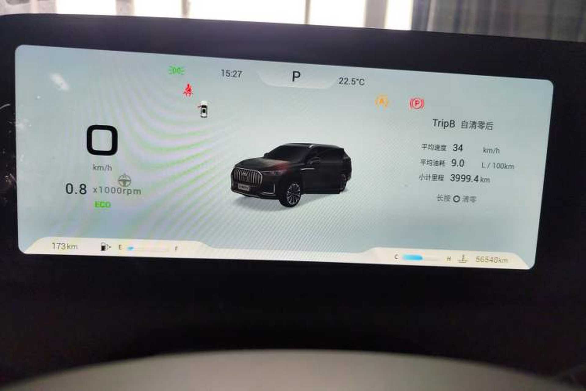 Used Chery Tiggo 9 2023 2.0T Dual-Clutch Two-Wheel Drive Leading Edition 5 Seats Instrument Cluster