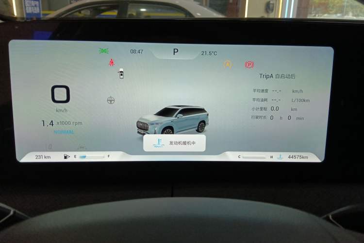 Used Chery Tiggo 9 2023 2.0T Dual-Clutch Two-Wheel Drive Luxury Edition 5 Seats Instrument Cluster