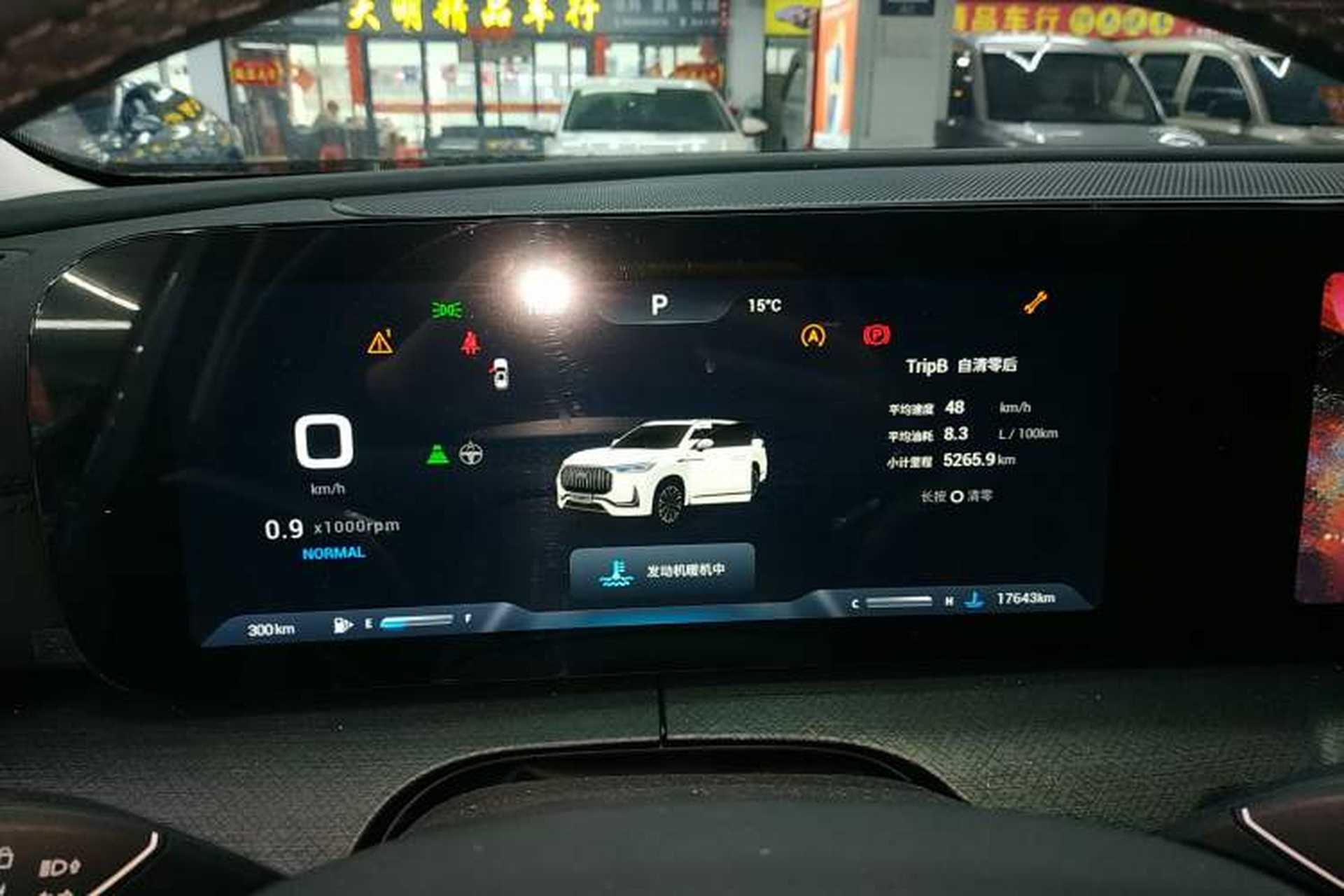 Used Chery Tiggo 9 2023 2.0T Dual-Clutch Two-Wheel Drive Luxury Edition 5 Seats Instrument Cluster