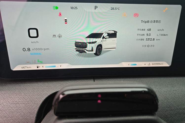 Used Chery Tiggo 9 2023 2.0T Automatic All-Wheel Drive Flagship Version 7 Seats Instrument Cluster