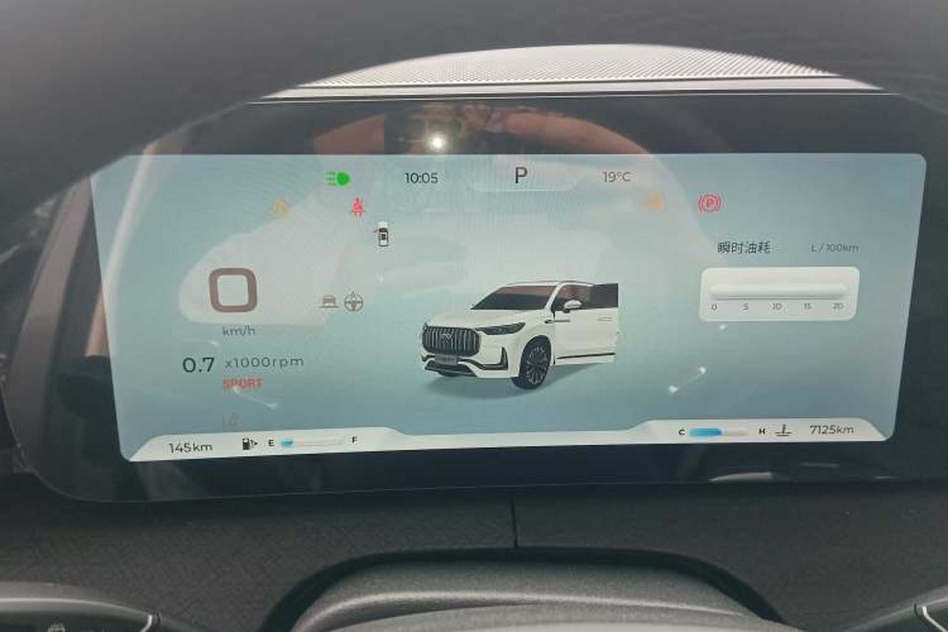 Used Chery Tiggo 9 2023 2.0T Automatic Two-Wheel Drive Luxury Edition 5 Seats Instrument Cluster