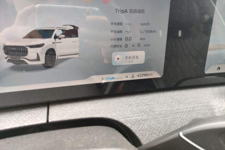 Used Chery Tiggo 9 2023 2.0T Automatic All-Wheel Drive Ultimate Edition 5 Seats Odometer Close Up