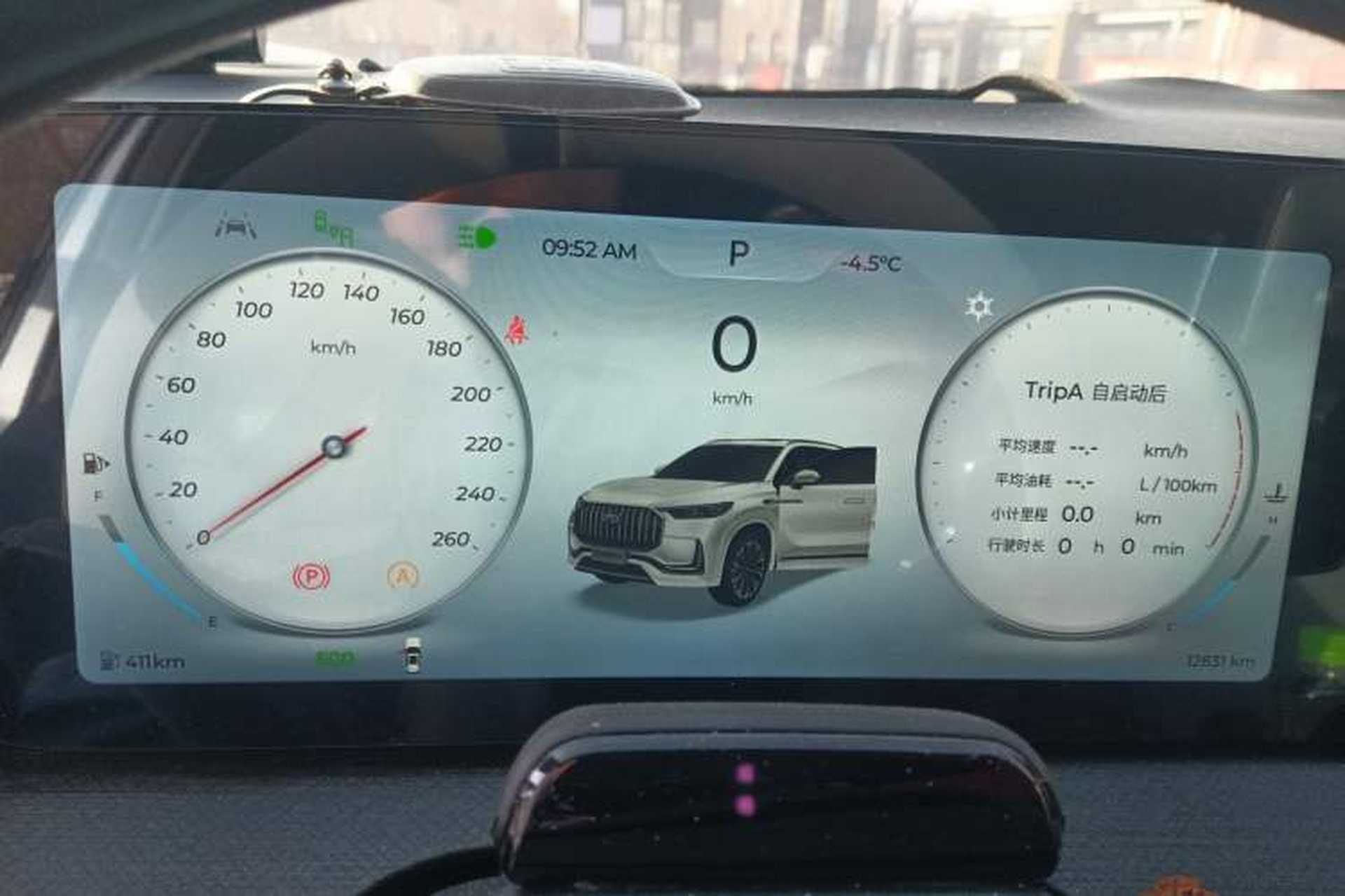 Used Chery Tiggo 9 2023 2.0T Automatic All-Wheel Drive Ultimate Edition 5 Seats Instrument Cluster