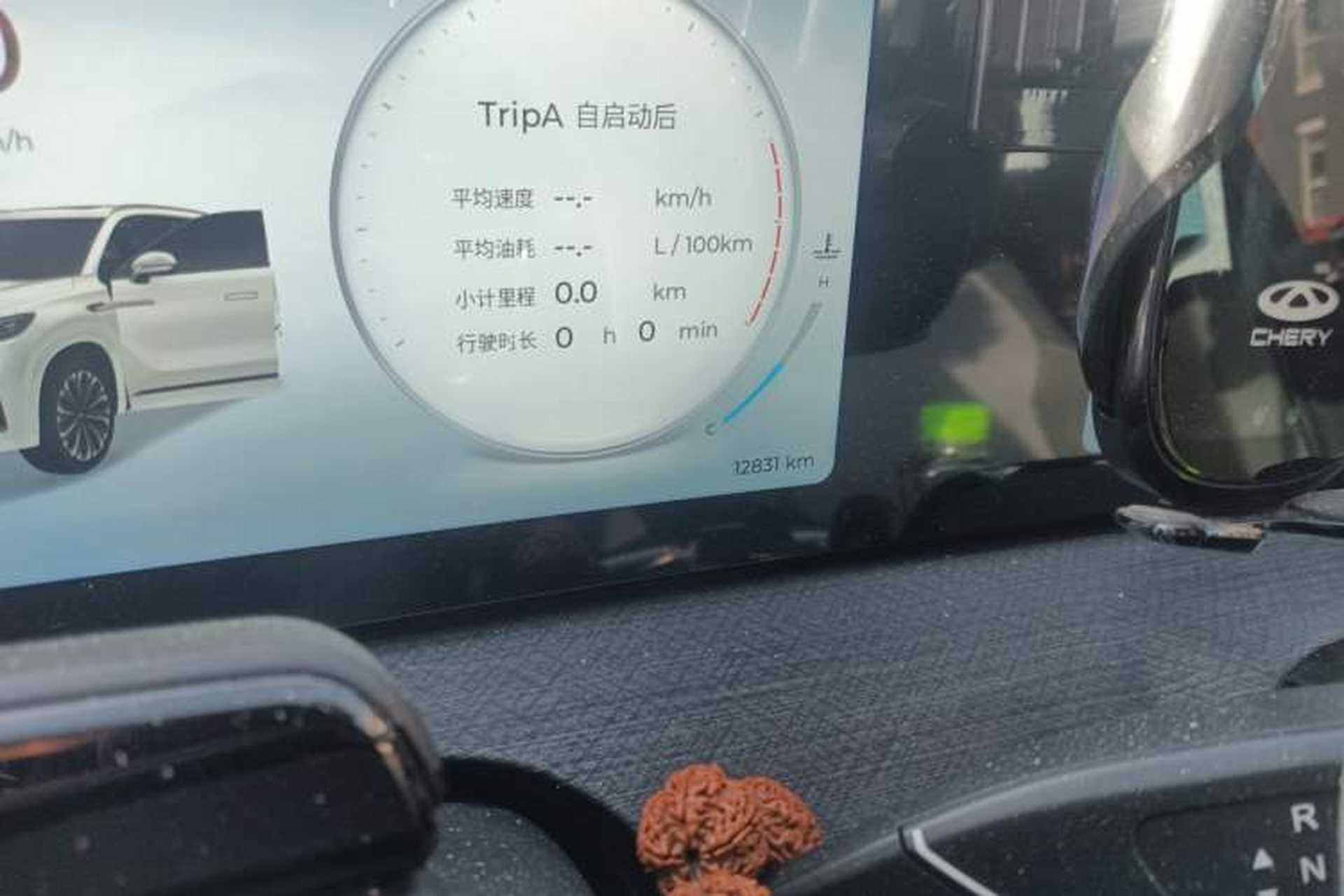 Used Chery Tiggo 9 2023 2.0T Automatic All-Wheel Drive Ultimate Edition 5 Seats Odometer Close Up