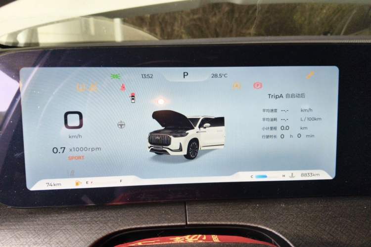 Used Chery Tiggo 9 2023 2.0T Dual-Clutch Two-Wheel Drive Luxury Edition 5 Seats Instrument Cluster