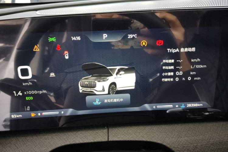 Used Chery Tiggo 9 2023 2.0T Dual-Clutch Two-Wheel Drive Leading Edition 5 Seats Instrument Cluster