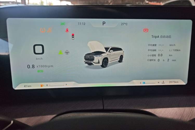 Used Chery Tiggo 9 2024 2.0T Automatic Two-Wheel Drive Ultra-Comfortable Deluxe Edition Instrument Cluster
