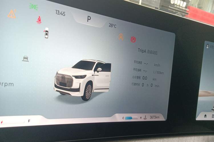 Used Chery Tiggo 9 2025 2.0T Dual-Clutch Two-Wheel Drive Luxury Edition 5 Seats Instrument Cluster