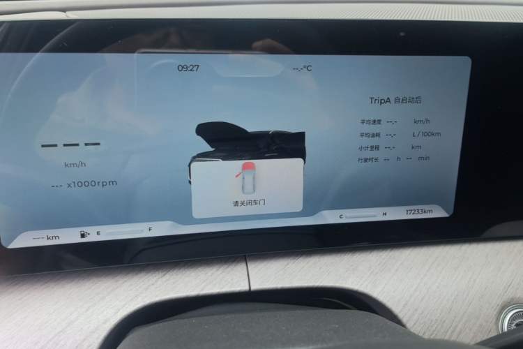 Used Chery Tiggo 9 2025 2.0T Automatic Two-Wheel Drive Luxury Edition 5 Seats Instrument Cluster