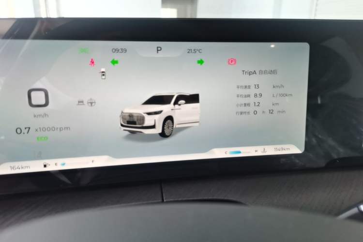 Used Chery Tiggo 9 2025 2.0T Dual-Clutch Two-Wheel Drive Comfort Edition 5 Seats Instrument Cluster