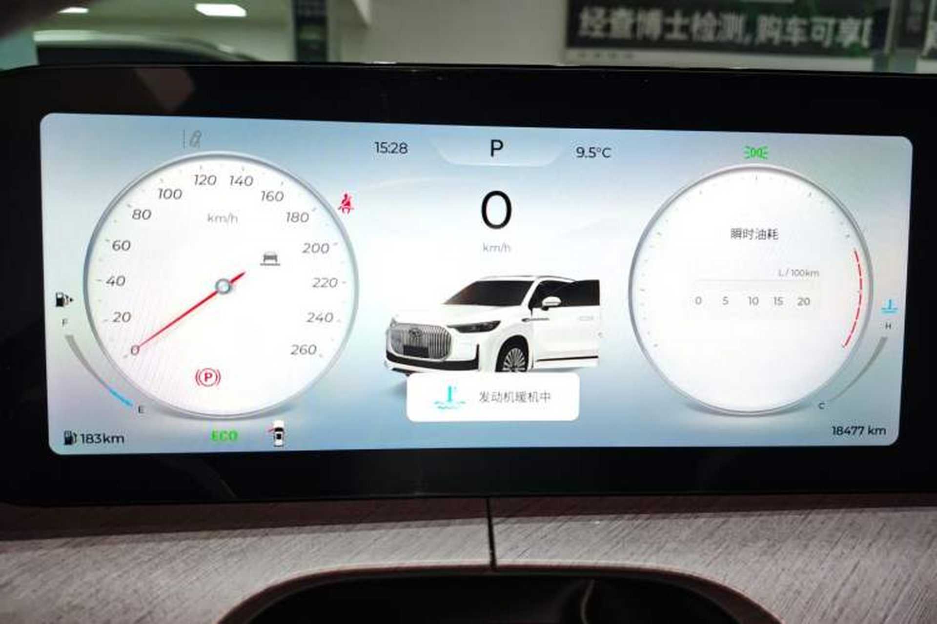 Used Chery Tiggo 9 2025 2.0T Automatic Two-Wheel Drive Luxury Edition 5 Seats Instrument Cluster