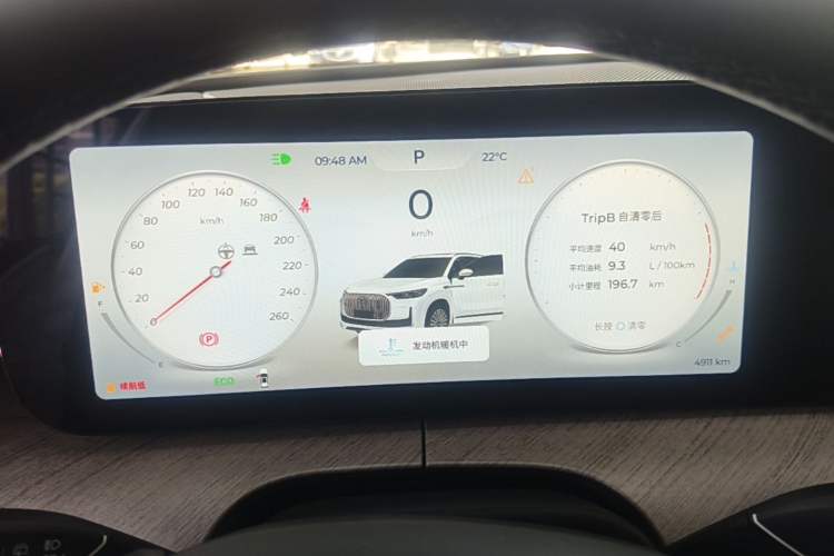 Used Chery Tiggo 9 2025 2.0T Automatic Two-Wheel Drive Luxury Edition 5 Seats Instrument Cluster