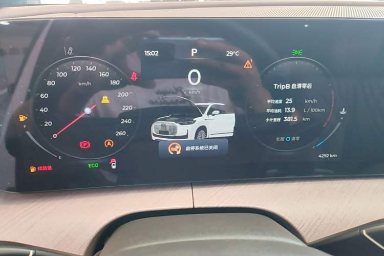 Used Chery Tiggo 9 2025 2.0T Automatic Two-Wheel Drive Luxury Edition 5 Seats Instrument Cluster
