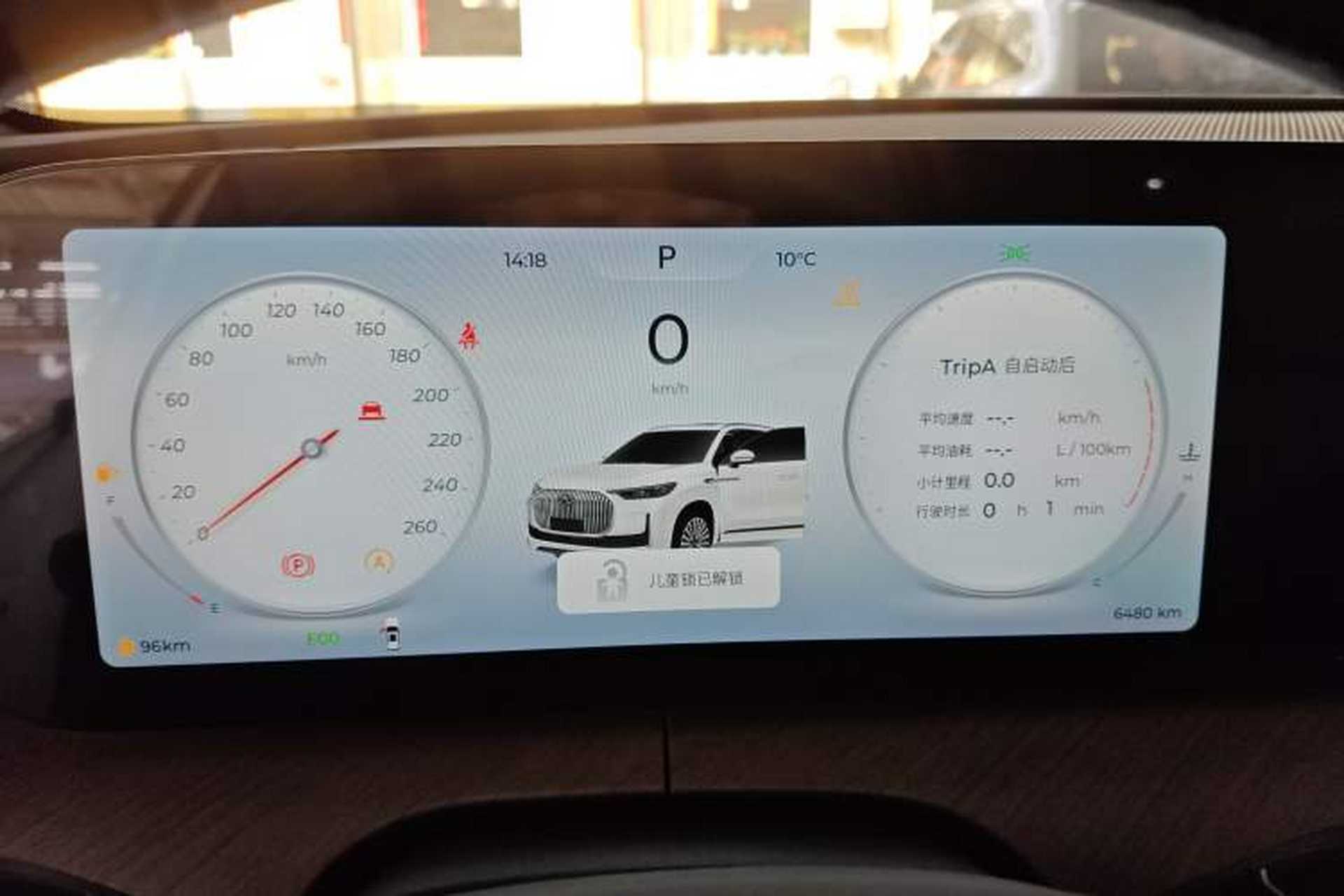 Used Chery Tiggo 9 2025 2.0T Automatic Two-Wheel Drive Luxury Edition 5 Seats Instrument Cluster