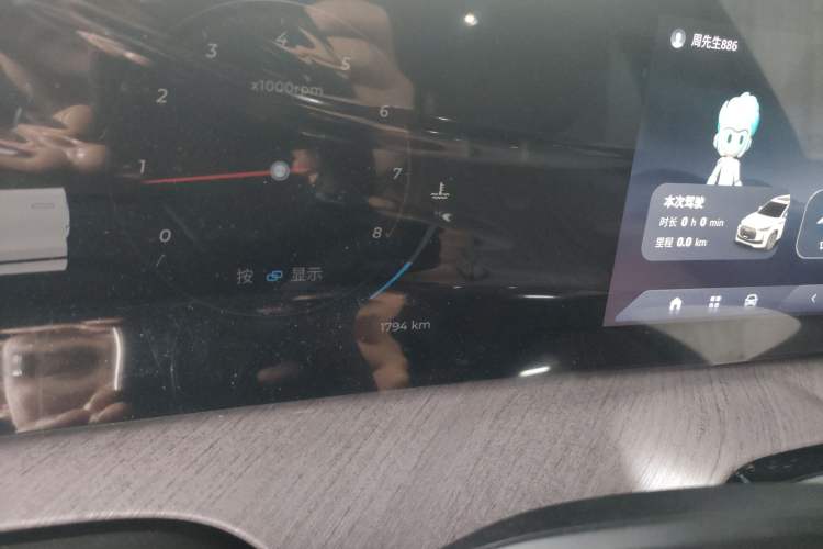 Used Chery Tiggo 9 2025 2.0T Automatic Two-Wheel Drive Luxury Edition 5 Seats Instrument Cluster