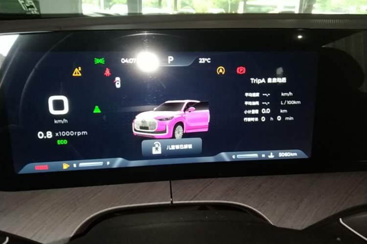 Used Chery Tiggo 9 2025 2.0T Automatic Two-Wheel Drive Luxury Edition 5 Seats Instrument Cluster
