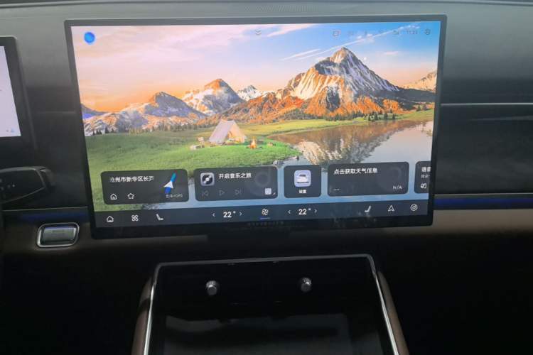 Used Chery Tiggo 9 2026 Model 9X 2.0T Automatic Two-Wheel Drive Luxury Edition Audio And AC Panel