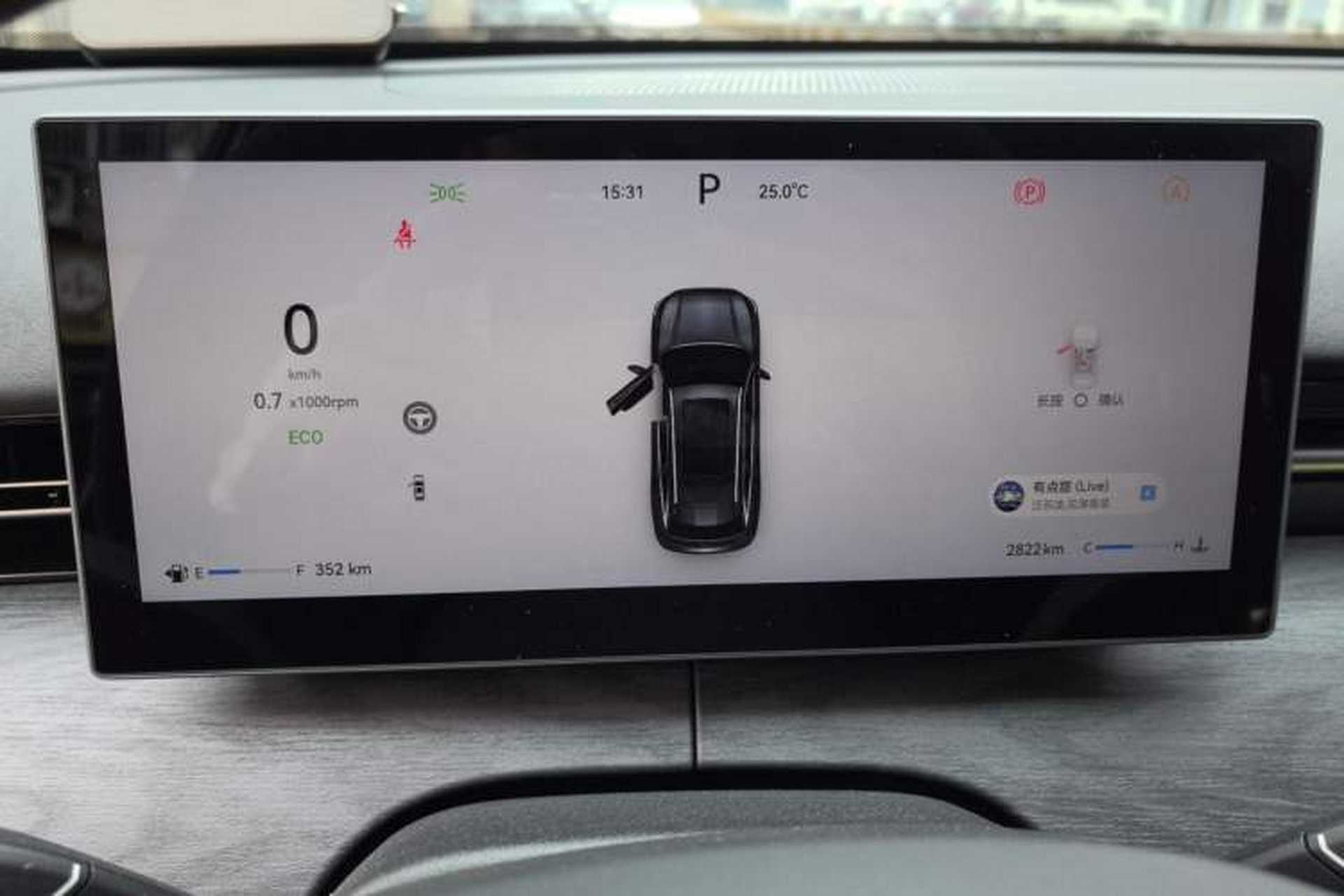 Used Chery Tiggo 9 2026 Model 9X 2.0T Automatic Two-Wheel Drive Luxury Edition Instrument Cluster