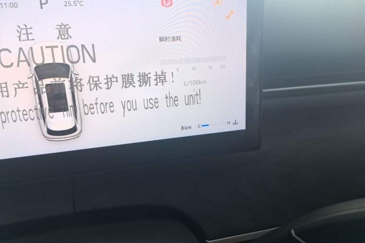 Used Chery Tiggo 9 2026 Model 9X 2.0T Automatic Two-Wheel Drive Luxury Edition Instrument Cluster
