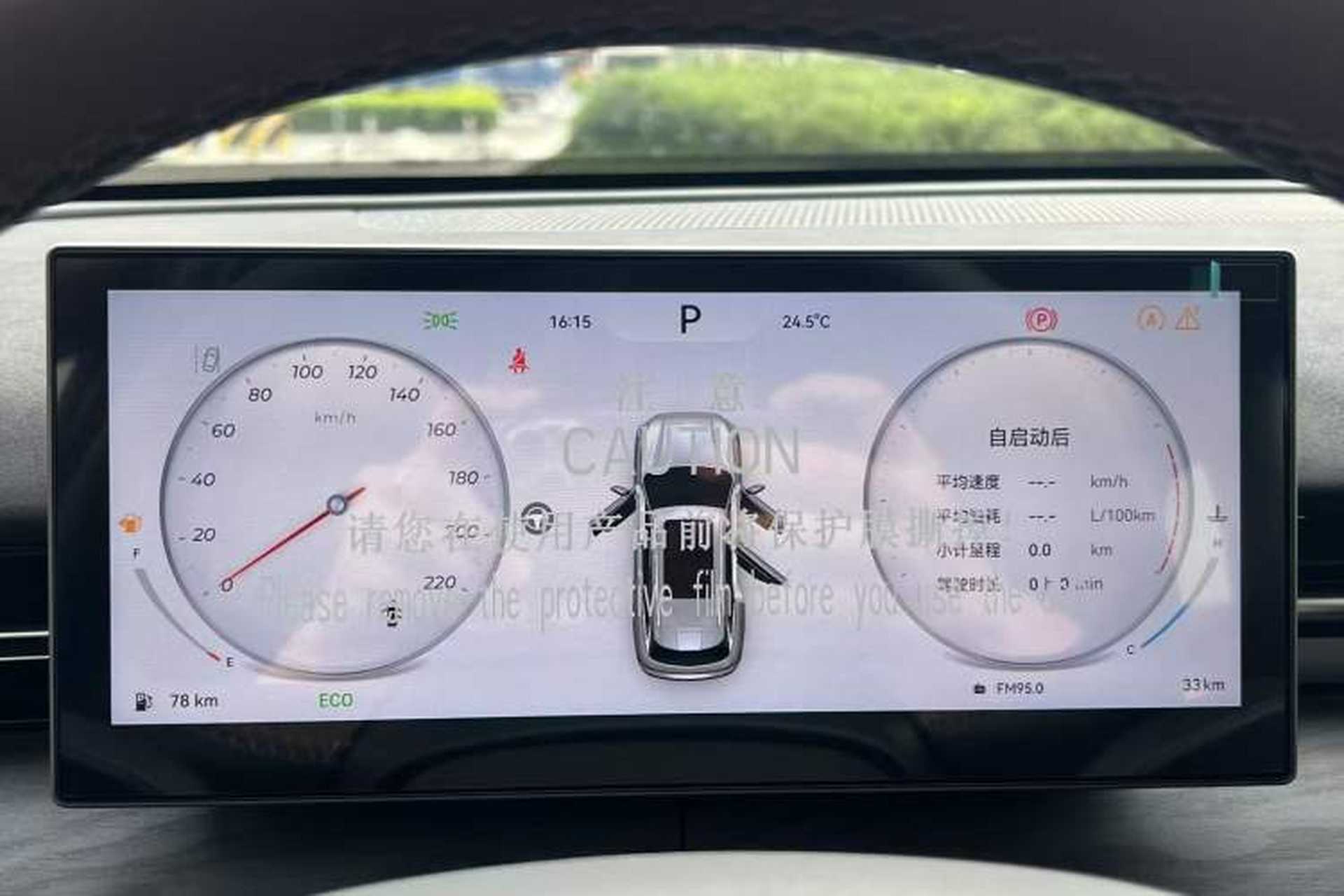 Used Chery Tiggo 9 2026 Model 9X 2.0T Automatic Two-Wheel Drive Luxury Edition Odometer Close Up