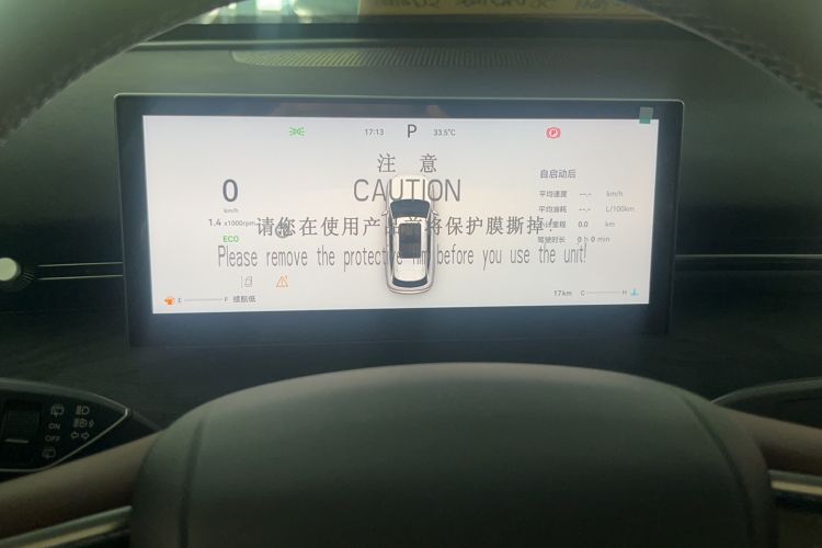 Used Chery Tiggo 9 2026 Model 9X 2.0T Automatic Two-Wheel Drive Luxury Edition Odometer Close Up