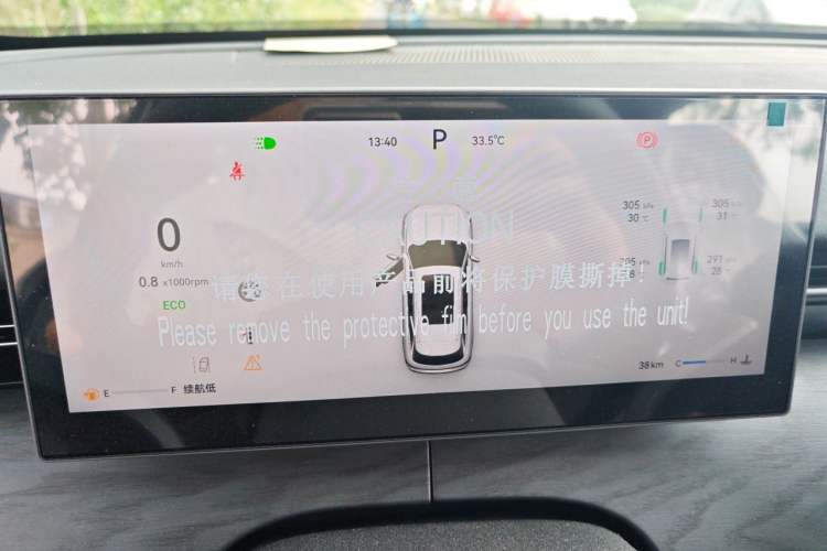 Used Chery Tiggo 9 2026 Model 9X 2.0T Automatic Two-Wheel Drive Luxury Edition Instrument Cluster