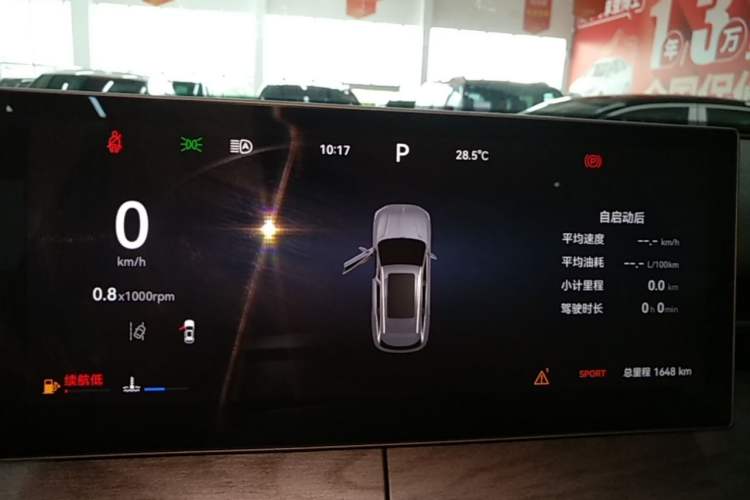 Used Chery Tiggo 9 2026 Model 9X 2.0T Automatic Two-Wheel Drive Navigation Edition Instrument Cluster