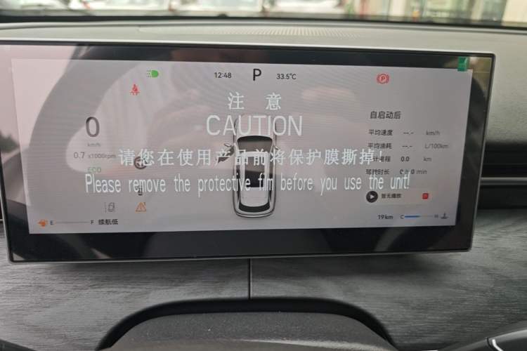 Used Chery Tiggo 9 2026 Model 9X 2.0T Automatic Two-Wheel Drive Luxury Edition Instrument Cluster