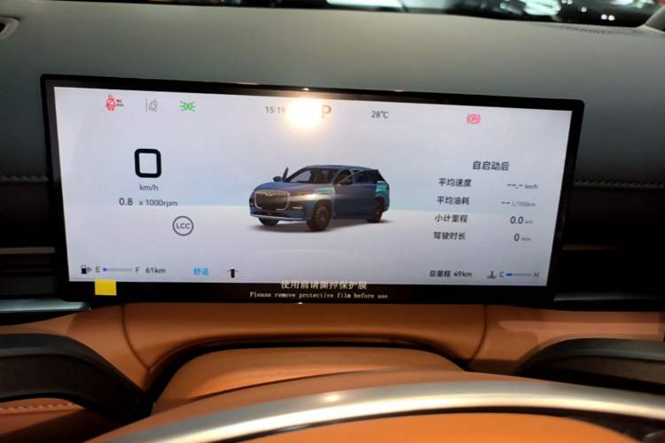 Used Chery Tiggo 9 - 2027 2.0T Dual-Clutch Two-Wheel Drive Luxury Edition Instrument Cluster
