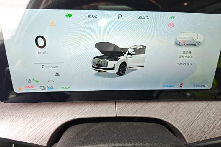Used Chery Tiggo 9 C-DM 2025 1.5T 106KM Ultra-Enjoyment Version 5 Seats Lithium Iron Phosphate Instrument Cluster
