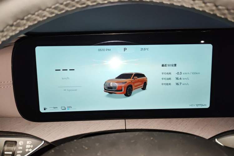 Used Chery Tiggo 9 C-DM 2025 1.5T 106KM Enjoy Edition 5 Seats Lithium-Ion Battery Instrument Cluster