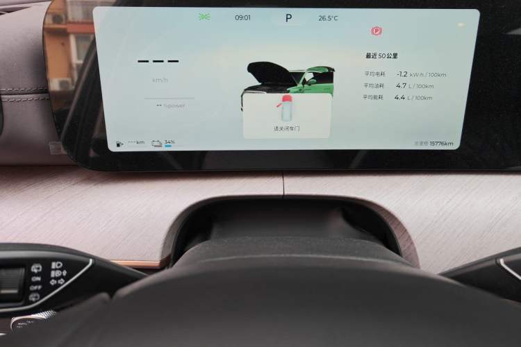 Used Chery Tiggo 9 C-DM 2025 1.5T 106KM Enjoy Edition 5 Seats Lithium Iron Phosphate Instrument Cluster