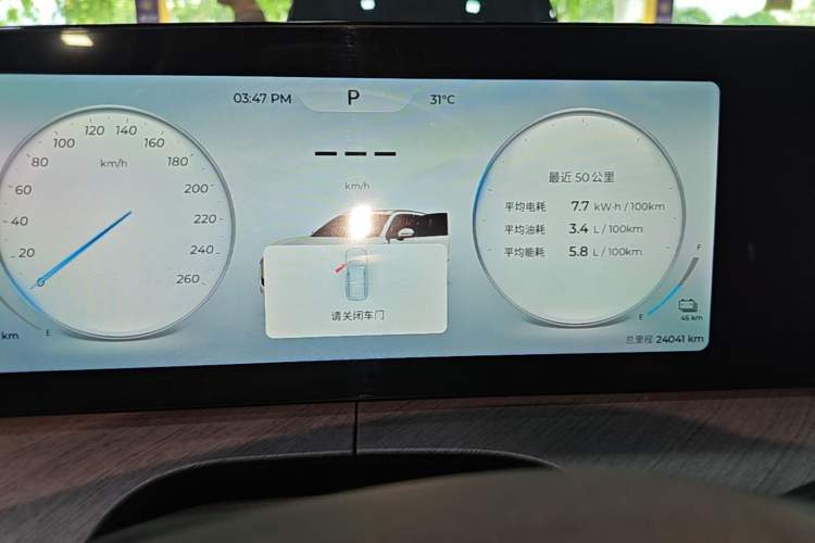 Used Chery Tiggo 9 C-DM 2025 1.5T 106KM Ultra-Comfort Edition 5 Seats Lithium-NMC Instrument Cluster