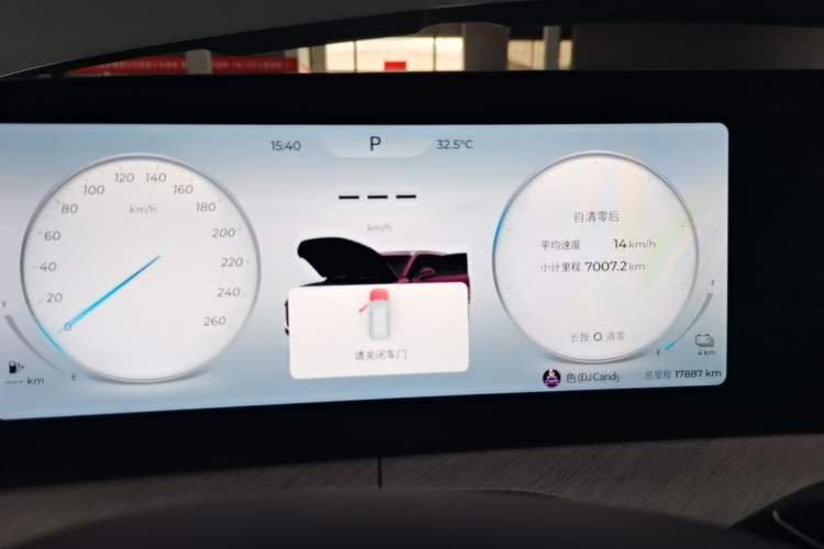 Used Chery Tiggo 9 C-DM 2025 1.5T 106KM Ultra-Enjoyment Version 5 Seats Lithium Iron Phosphate Instrument Cluster