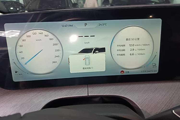 Used Chery Tiggo 9 C-DM 2025 1.5T 106KM Ultra-Comfort Edition 5 Seats Lithium-NMC Instrument Cluster