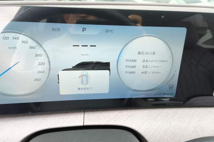 Used Chery Tiggo 9 C-DM 2025 1.5T 106KM Ultra-Enjoyment Version 5 Seats Lithium Iron Phosphate Instrument Cluster